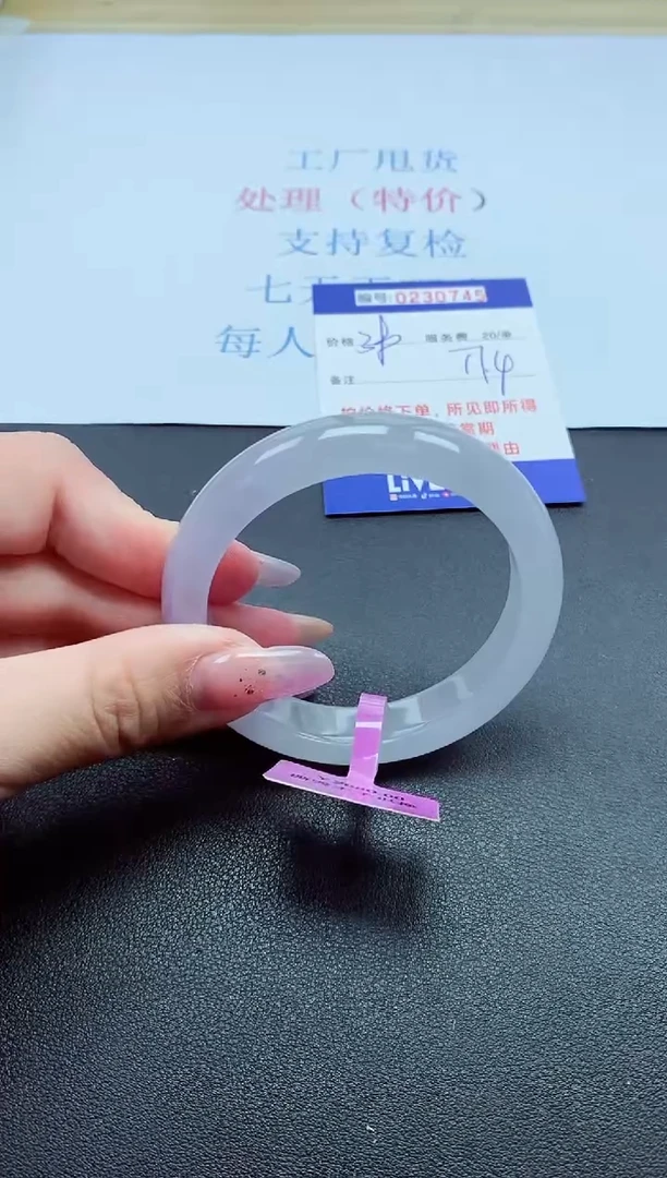 以实物为准0000230745