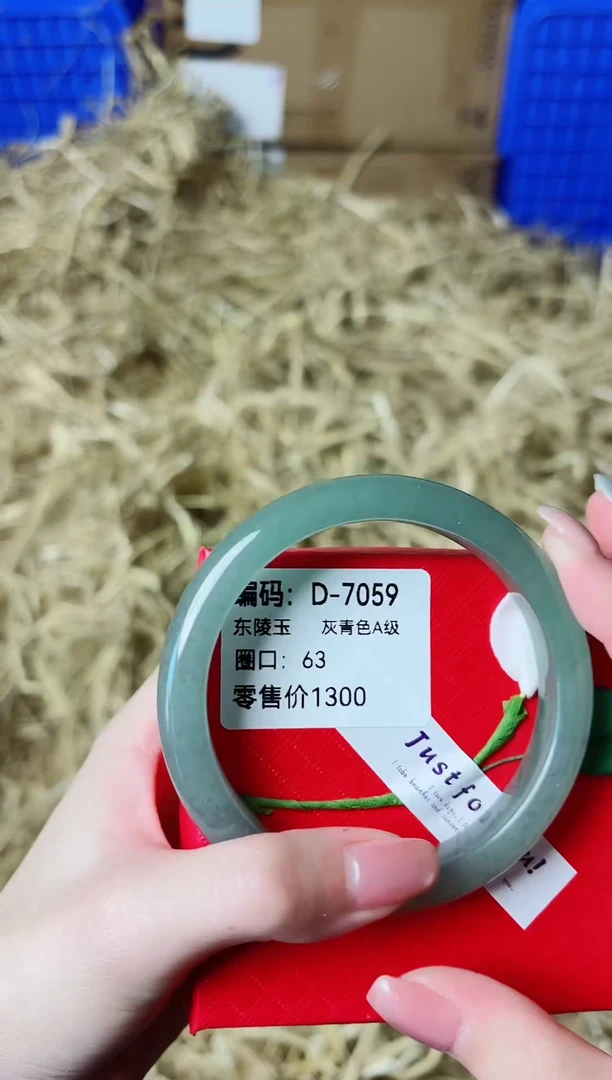 未镶嵌手镯石英质玉D-7059