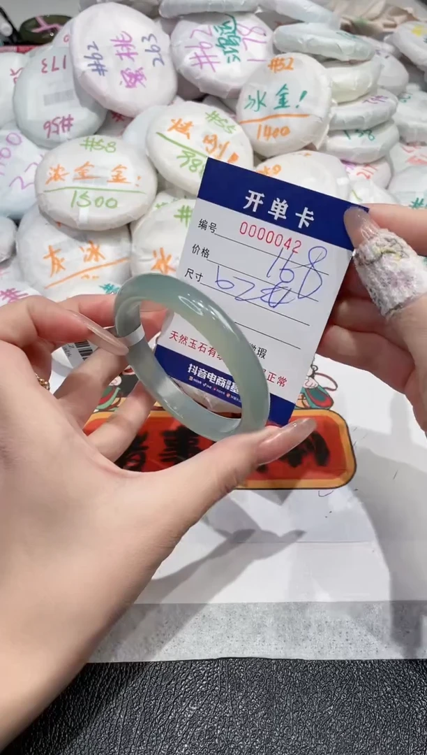 【闪购商品】玛瑙/玉髓手镯未镶嵌-42