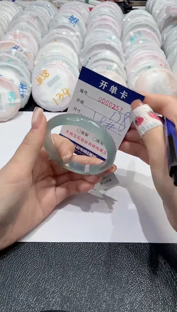 【闪购商品】玛瑙/玉髓手镯未镶嵌-257