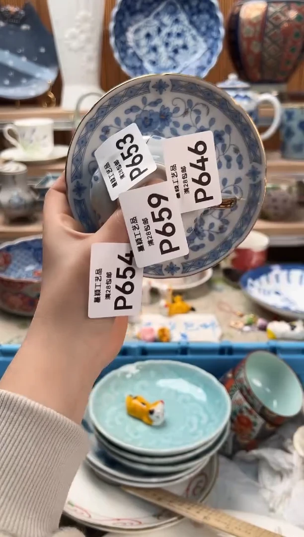 瓷片皎****途659P