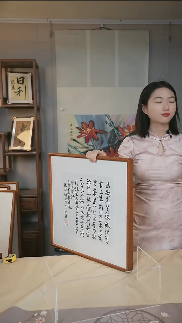 书法用****9陈老师 书法