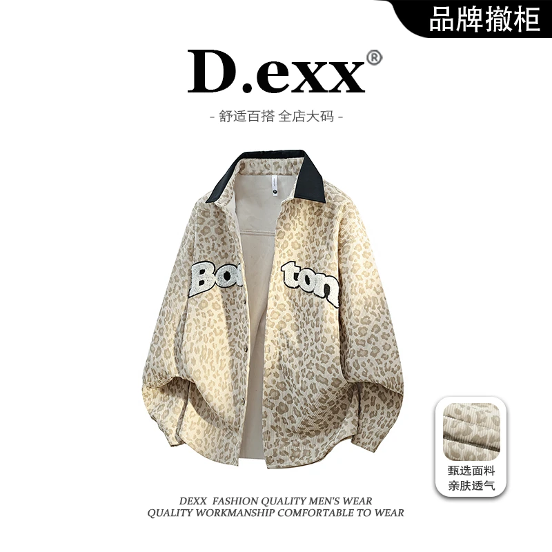 秋季复古豹纹翻领条纹长袖衬衫男生秋季新款宽松刺绣美式百搭衬衣