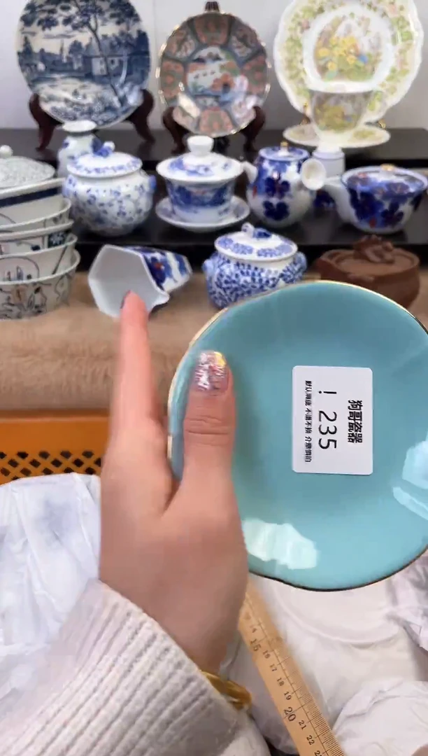 【闪购商品】瓷片235新号开播下单就包邮！！