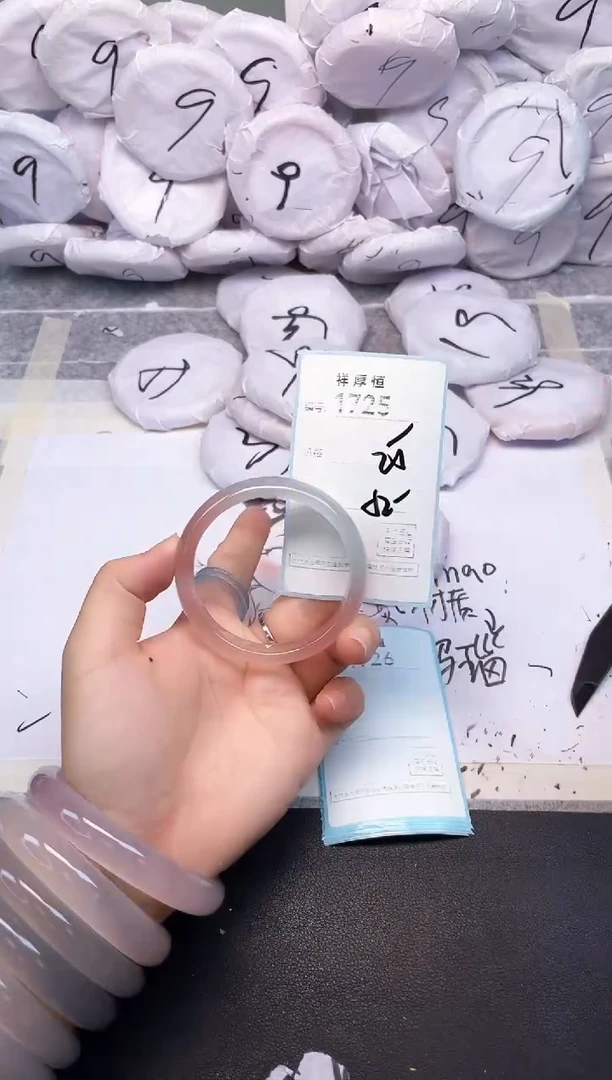 玛瑙/玉髓手镯未镶嵌1725