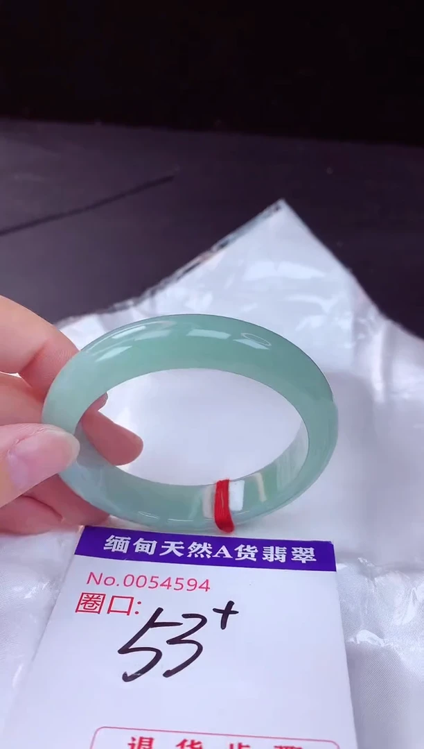 翡翠手镯未镶嵌53+             