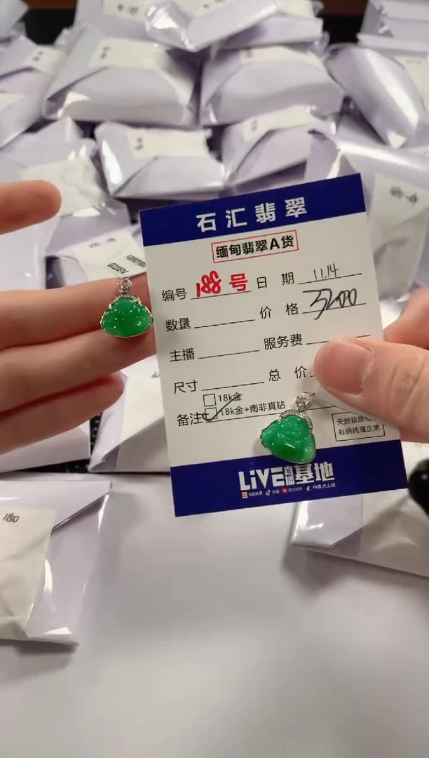 颈饰18K金镶嵌翡翠多样性发货，发一件