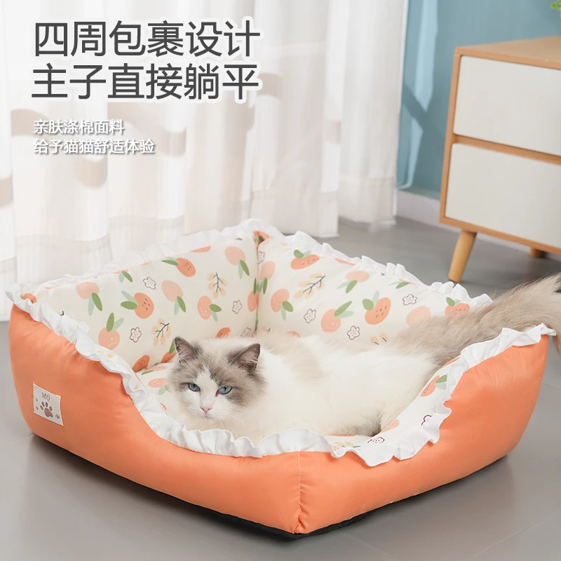 猫窝水果花边窝可拆卸狗窝简约宠物窝四季通用耐抓耐脏可拆洗