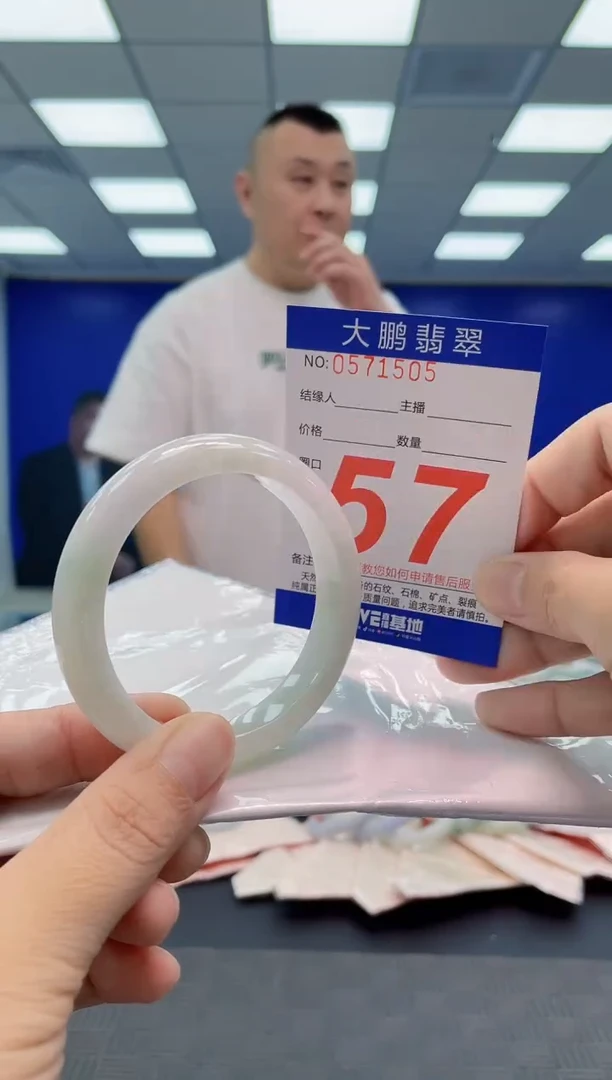 翡翠手镯未镶嵌AAAAAAAAAA