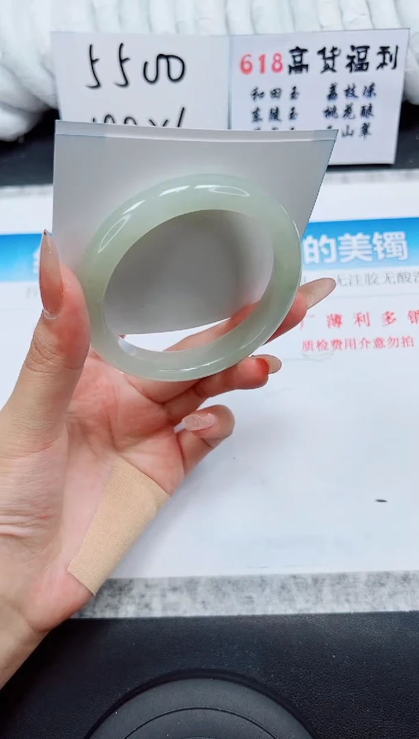 石英质玉手镯未镶嵌A62-62.5