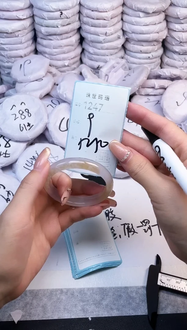 手镯玛瑙/玉髓未镶嵌1247