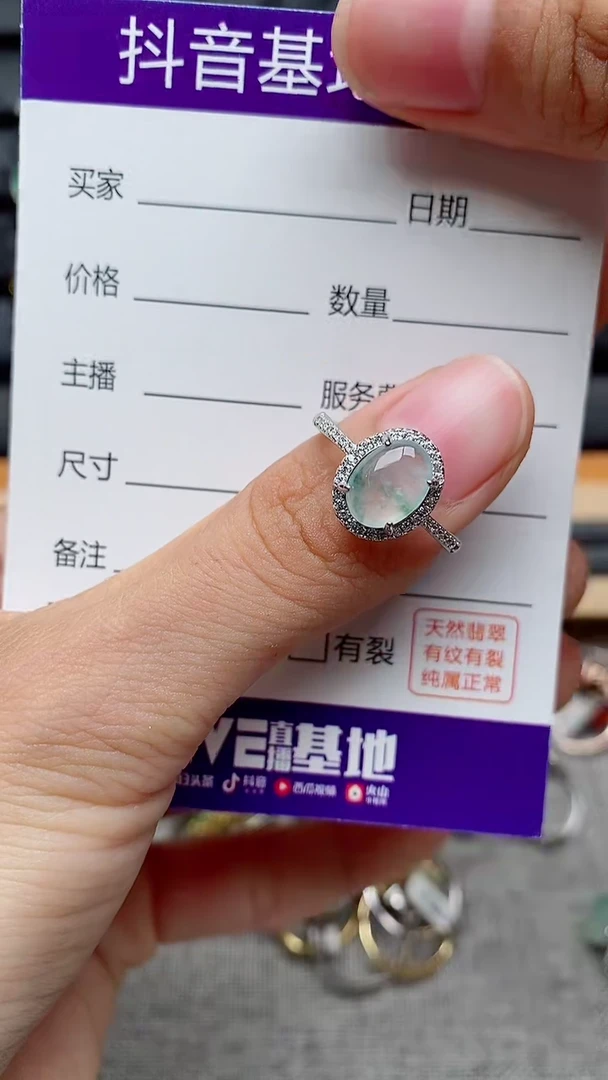 银S925镶嵌戒指翡翠1