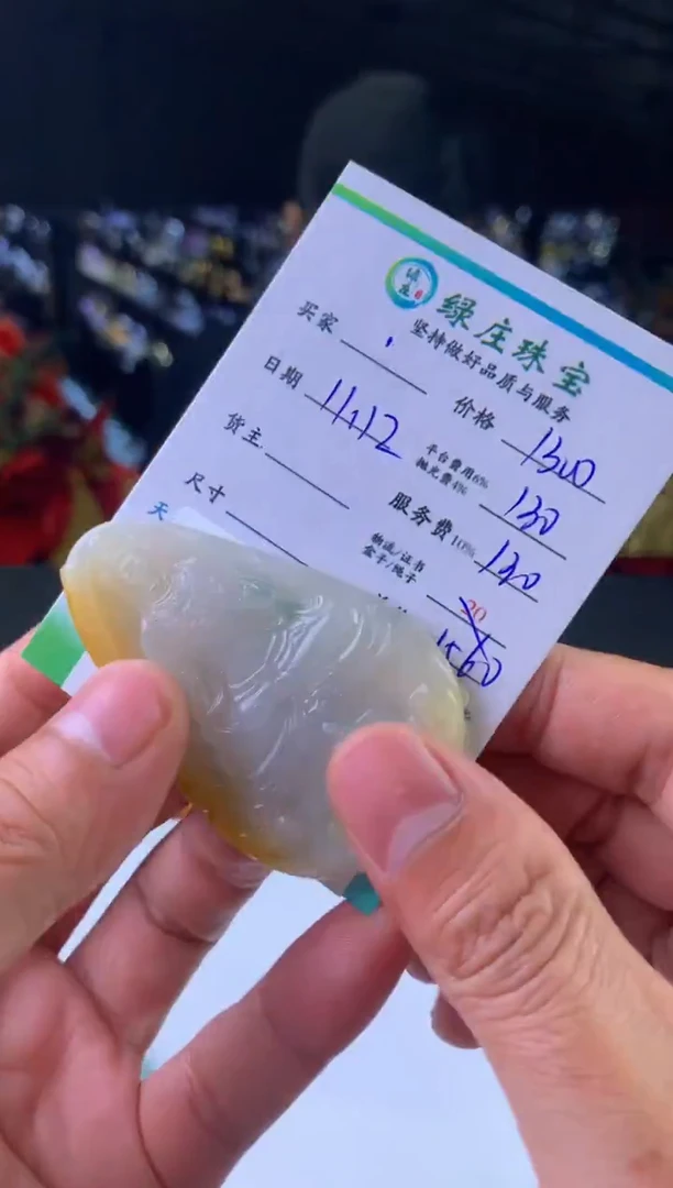 未镶嵌定制翡翠辉*哥-2266