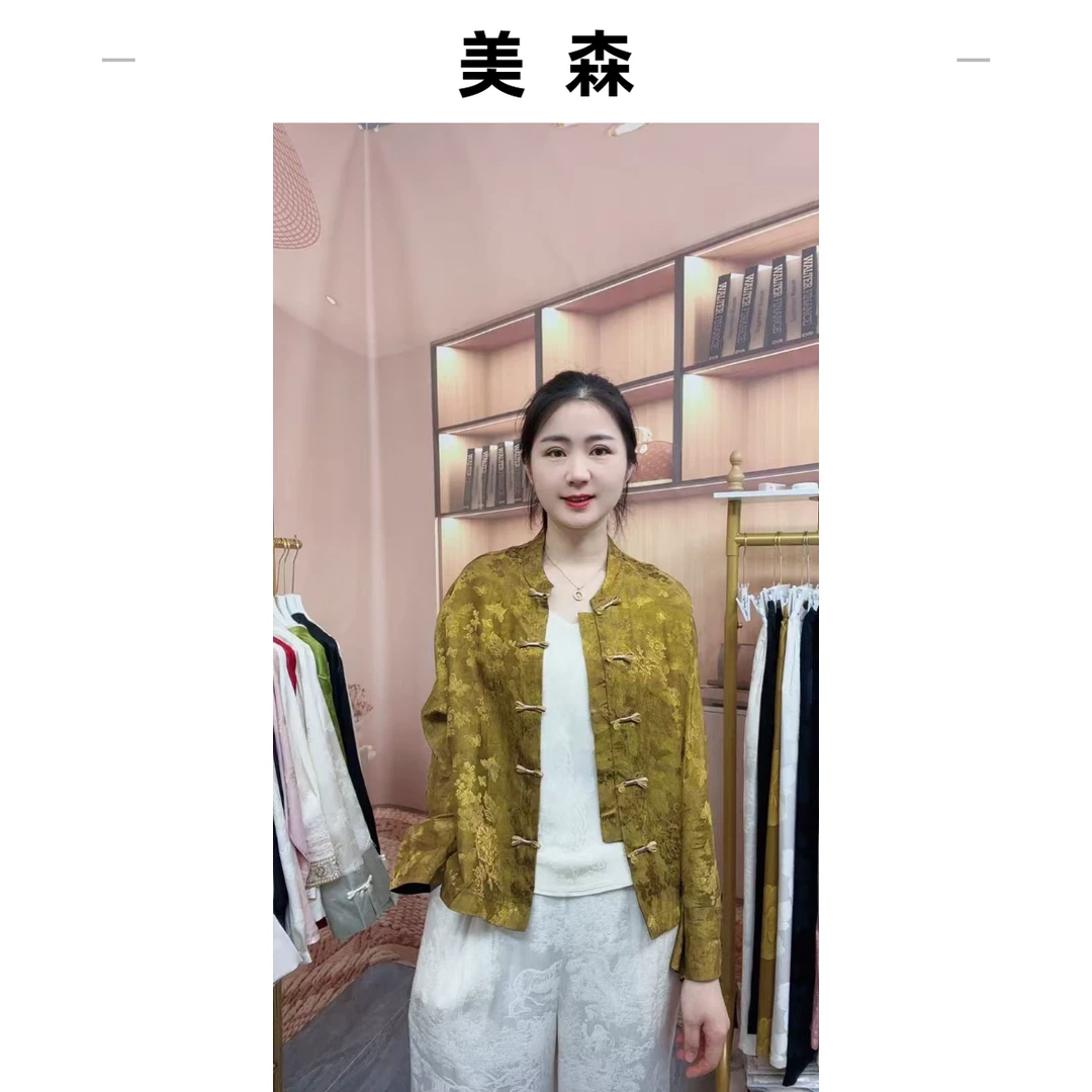 225【高端老料】春装高端小立领老料新中式复古时尚女外套上衣