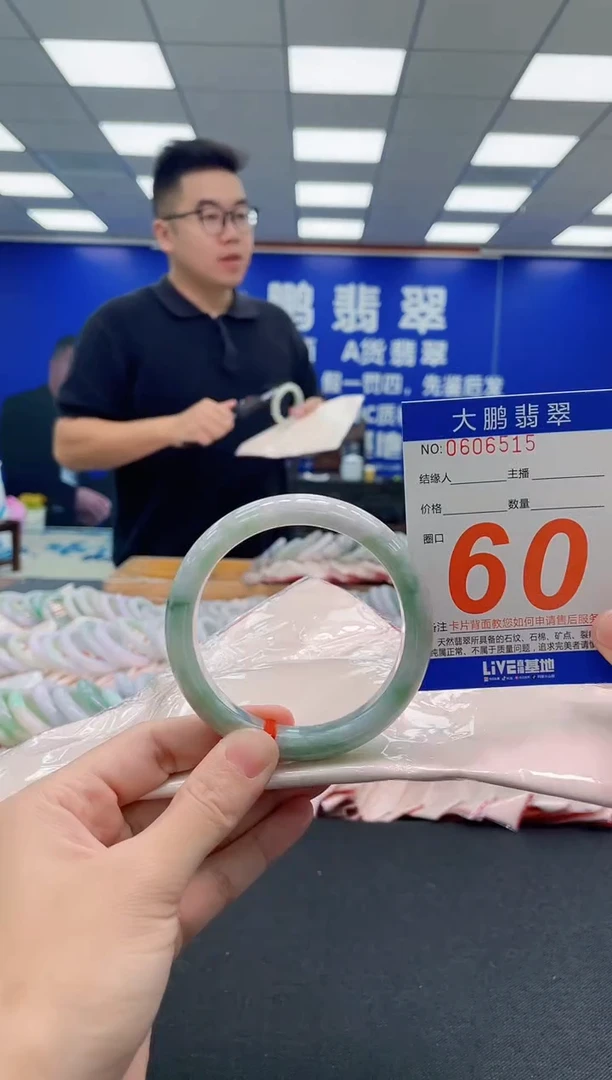 未镶嵌手镯翡翠AAAAAAAAA