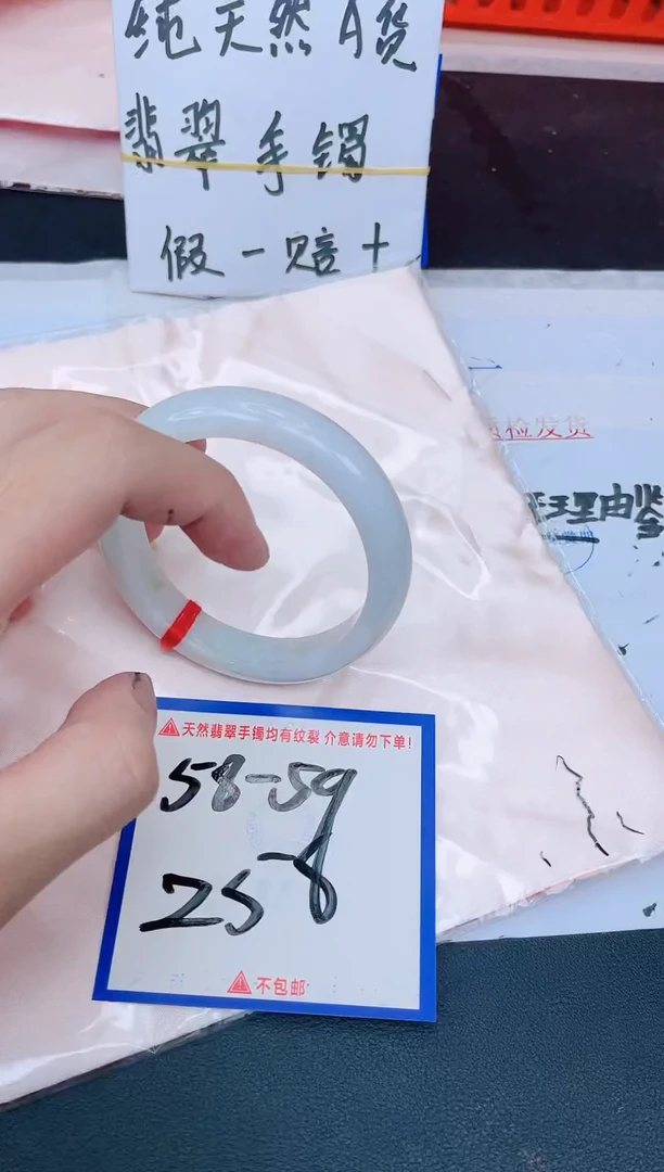 未镶嵌手镯翡翠纯天然缅甸翡翠A货
