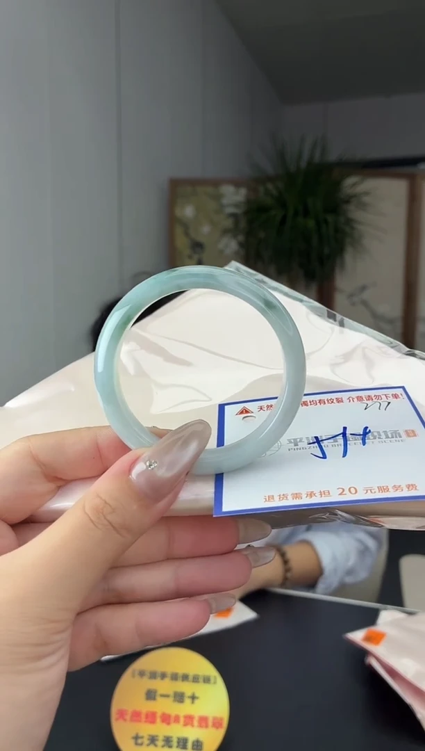 未镶嵌手镯翡翠1111111111