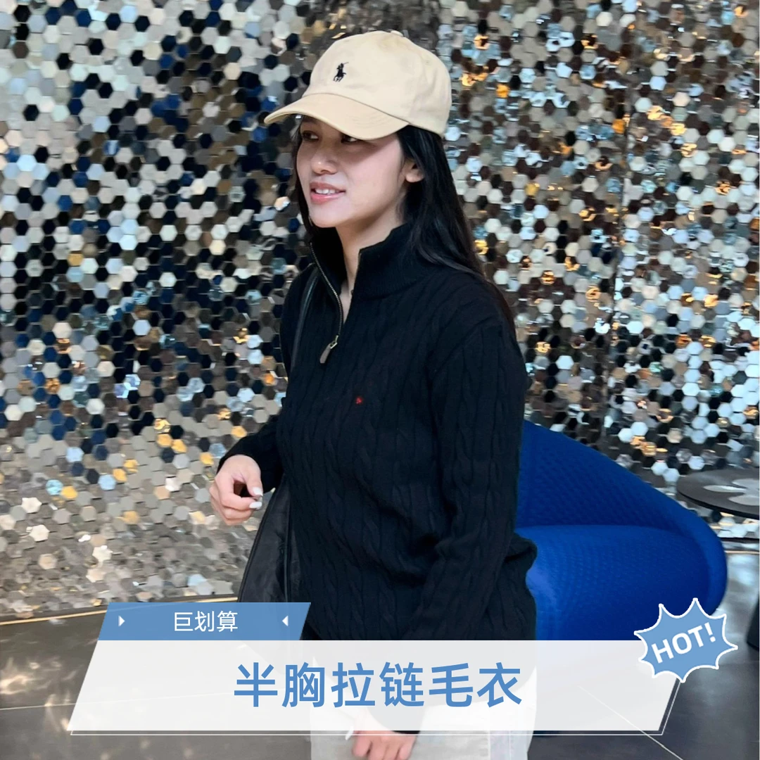 FAFACH [冬日暖阳]绞花基础款美式老钱调性半开胸拉链绞花毛衣