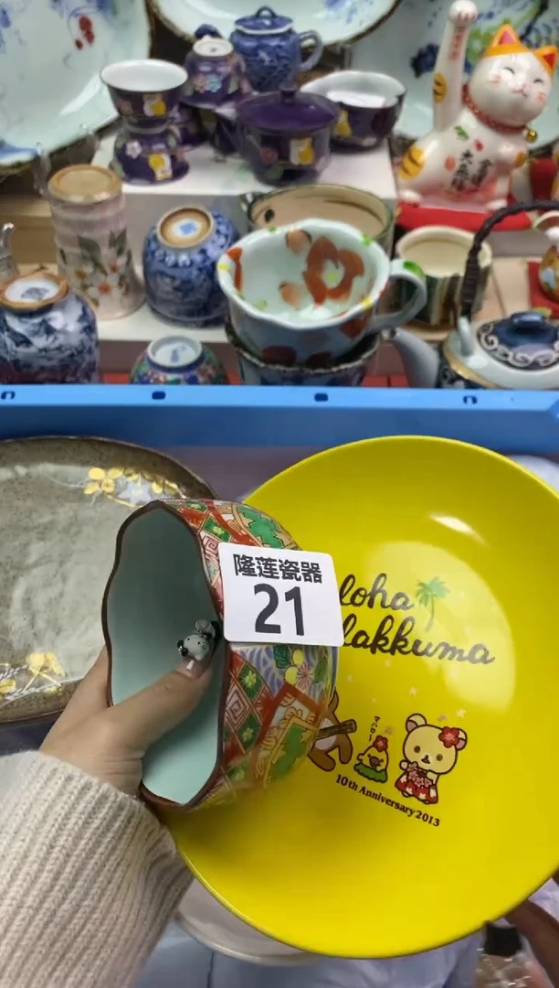 【闪购商品】瓷片隆莲瓷器欢迎大家