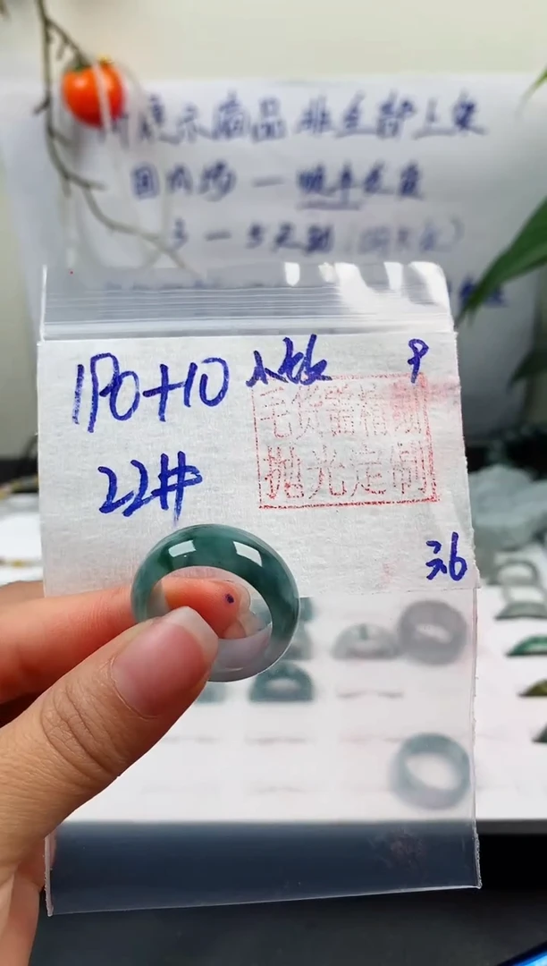 【闪购商品】定制翡翠未镶嵌戒圈190元22#毛货需精细抛光