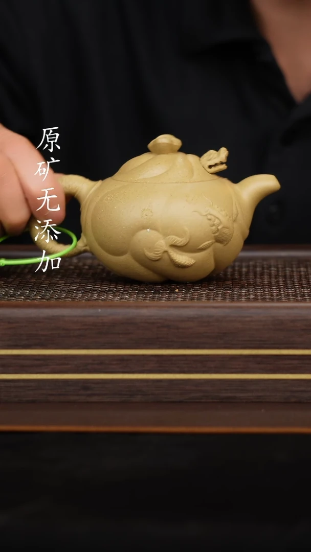 【闪购商品】宜兴原矿无添加紫砂壶大水潭梨皮本绿全手
