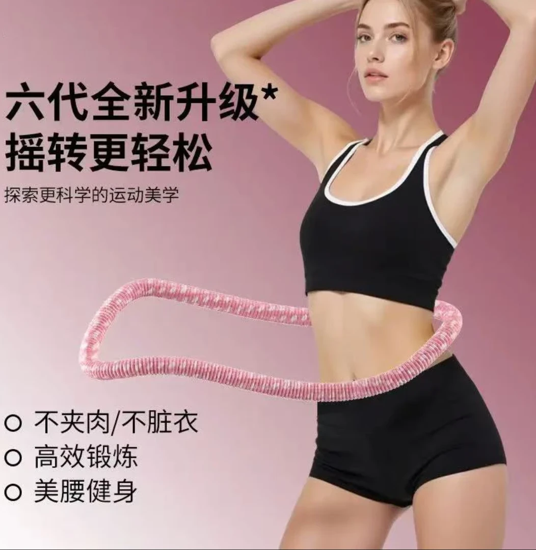 2025新款软体呼啦圈收腹不伤腰女健美专用神器