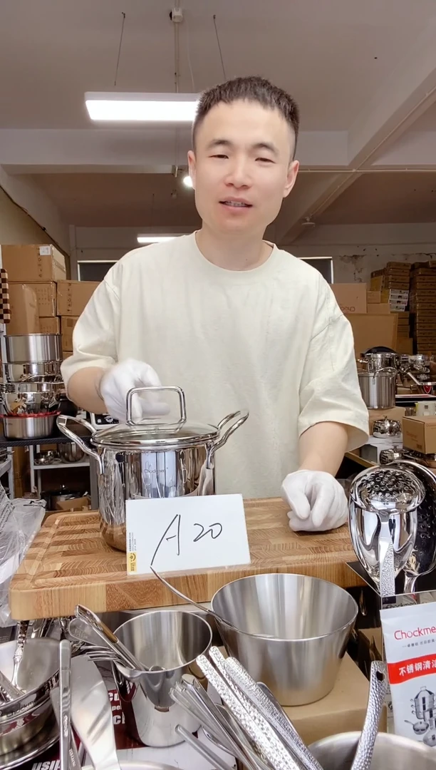 A20 微瑕卓德铭14cm小汤锅