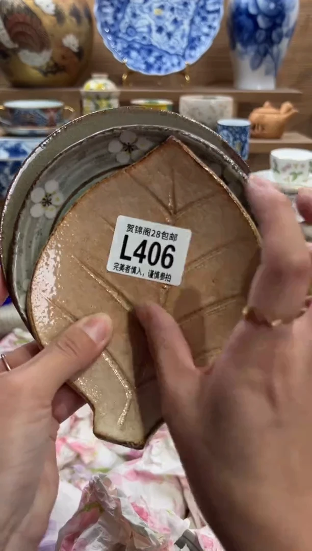 瓷片物**欢     L406