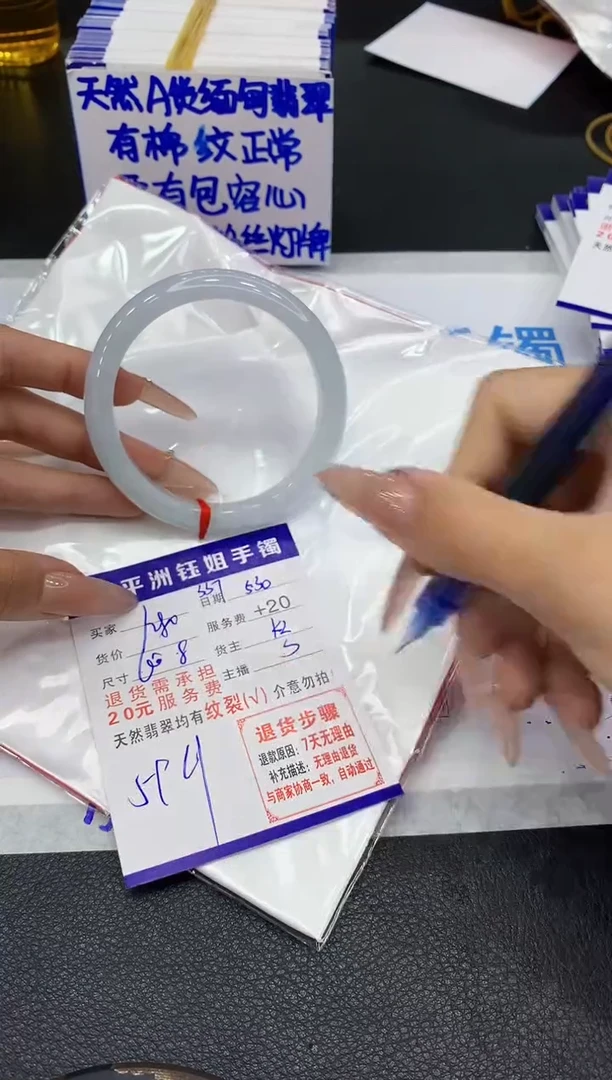 翡翠手镯未镶嵌111111111