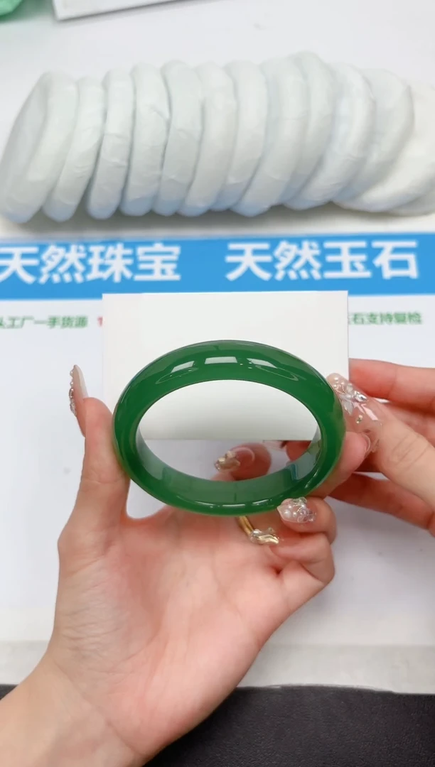 未镶嵌手镯石英质玉275-59.7