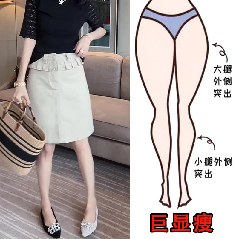 潮流百搭荷叶边设计半身裙2025夏季新款梨形身材高腰显瘦短裙女款