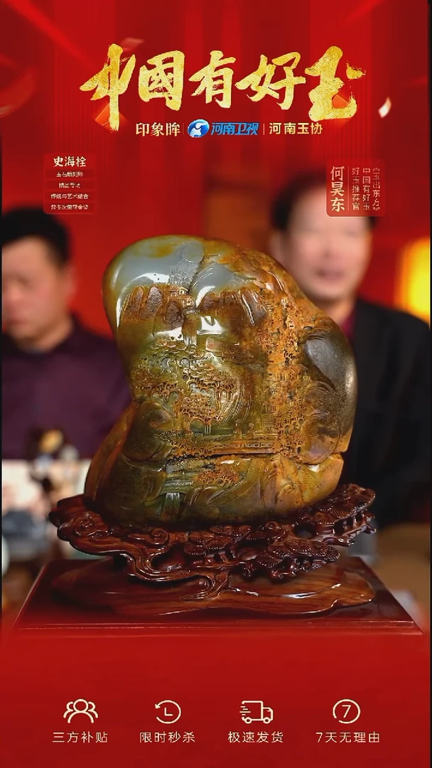 未镶嵌和田玉摆件xjzl 16  yh