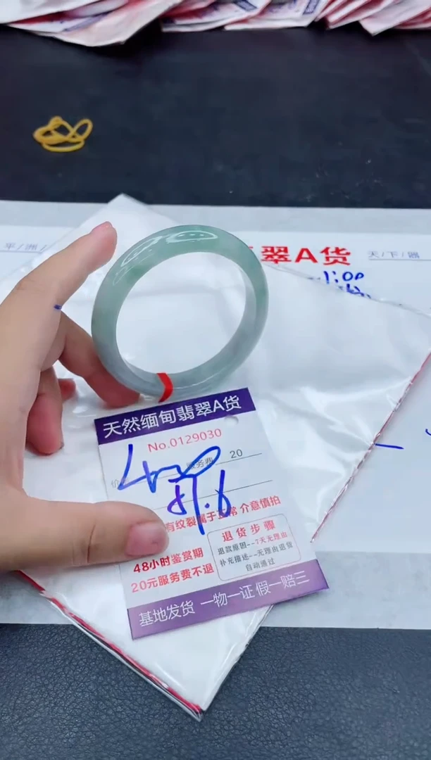 翡翠手镯未镶嵌400.00