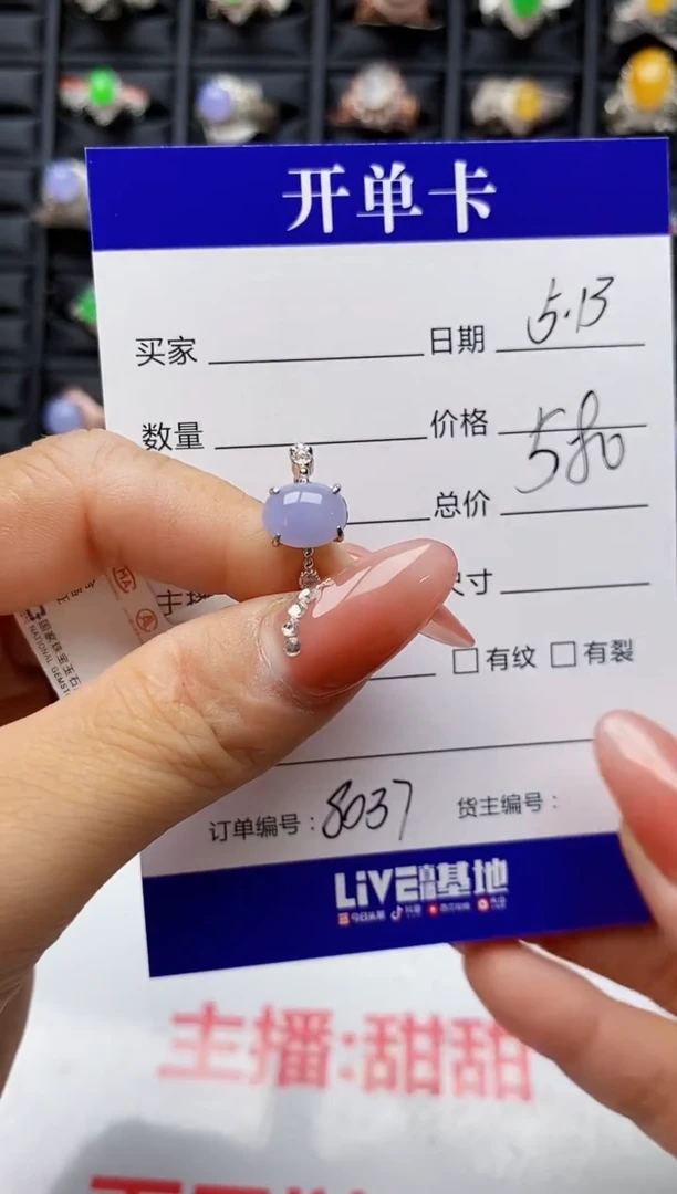 翡翠戒指银S925镶嵌8037