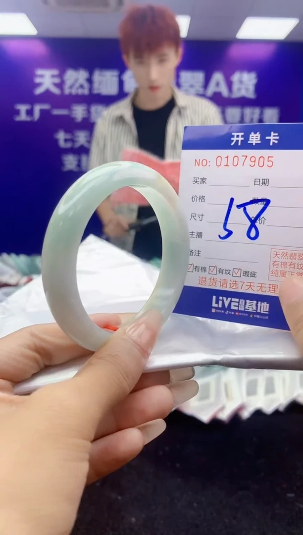 未镶嵌手镯翡翠AAAAAAAAAAAA