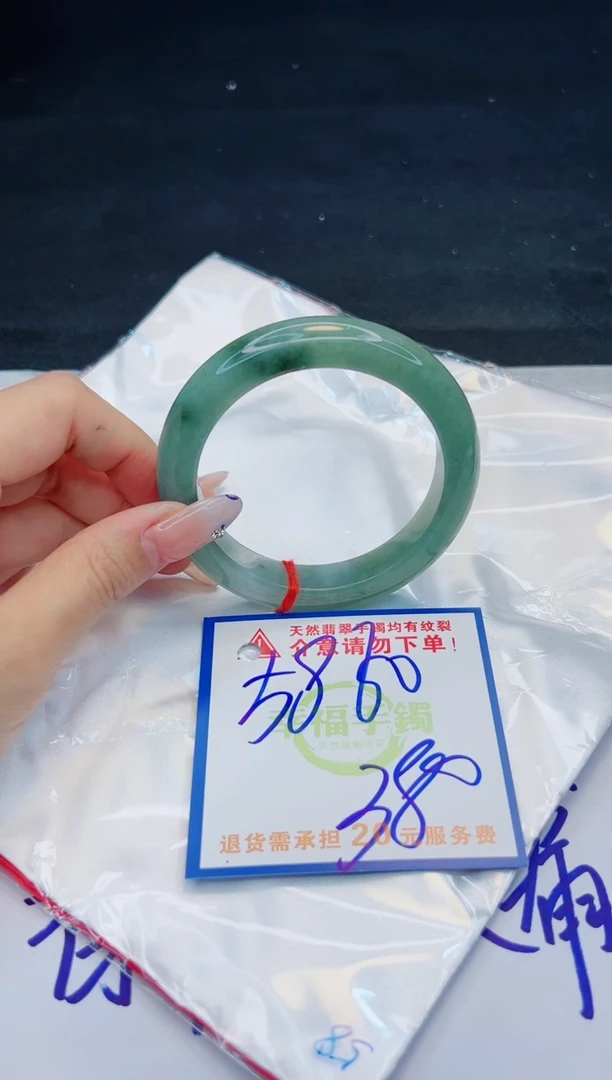 【闪购商品】翡翠手镯未镶嵌，质检证书图片色彩偏黑白