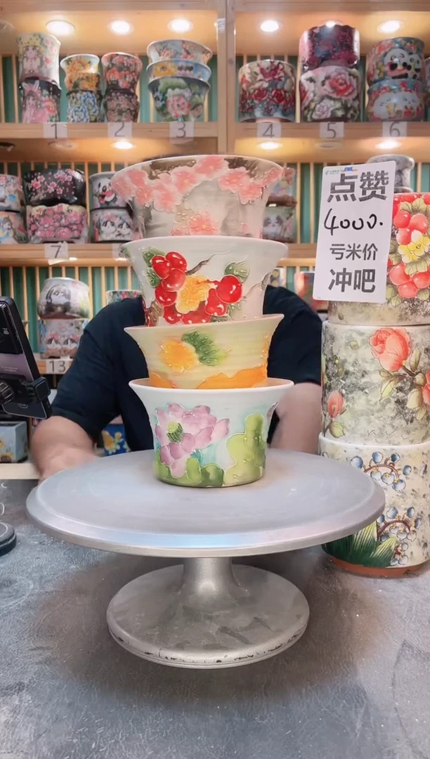 默认微瑕一物一拍0822-065-4个