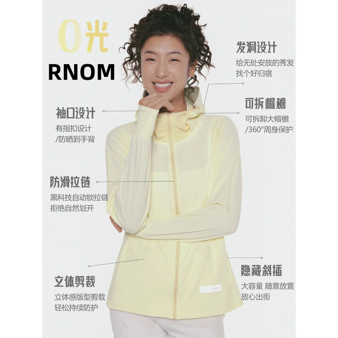 户外情侣款防晒衣宽松2025新款夏季防紫外线皮肤衣冰丝防晒服3274