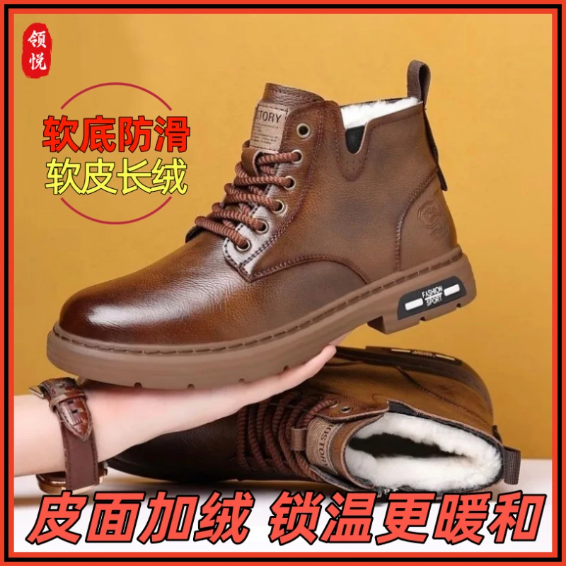 马丁靴男秋季男鞋2025新款男士靴子韩版高帮鞋百搭工装靴休闲皮鞋