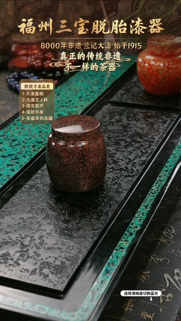兰记手工漆器-一物一拍 以商品图片为主