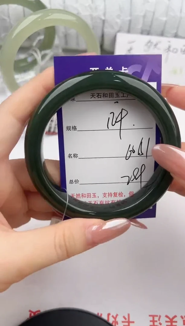 未镶嵌手镯和田玉124颜色微差无瑕疵