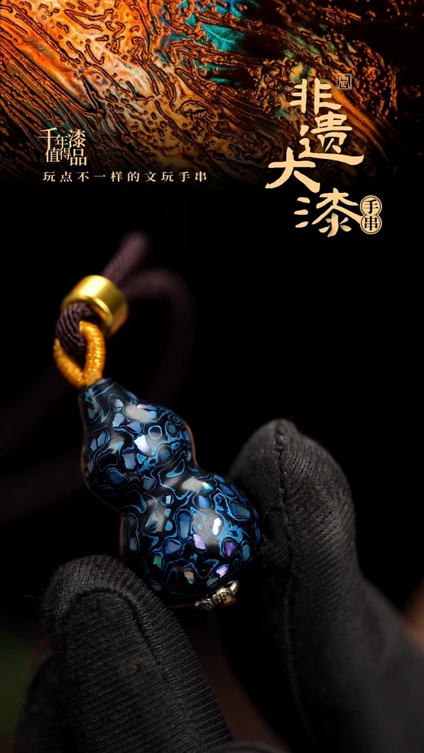 闽越漆艺挂脖吊坠小葫芦配饰3.0
