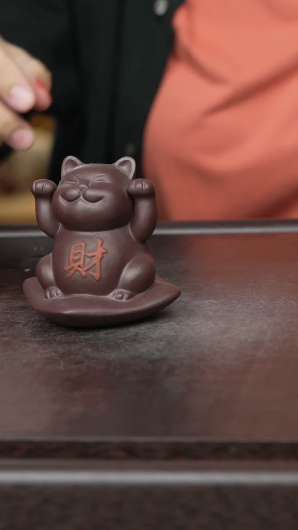 紫砂茶宠紫砂 招财猫