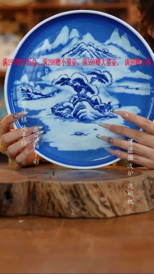 其他陶122高白泥瓷器
