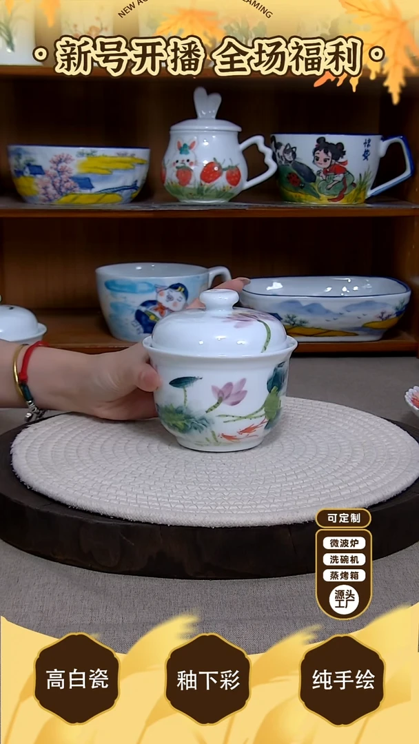 盘【陶源造】景德镇手绘釉下彩陶瓷餐具