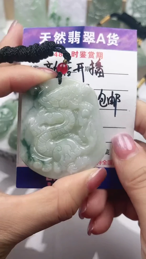 颈饰未镶嵌翡翠