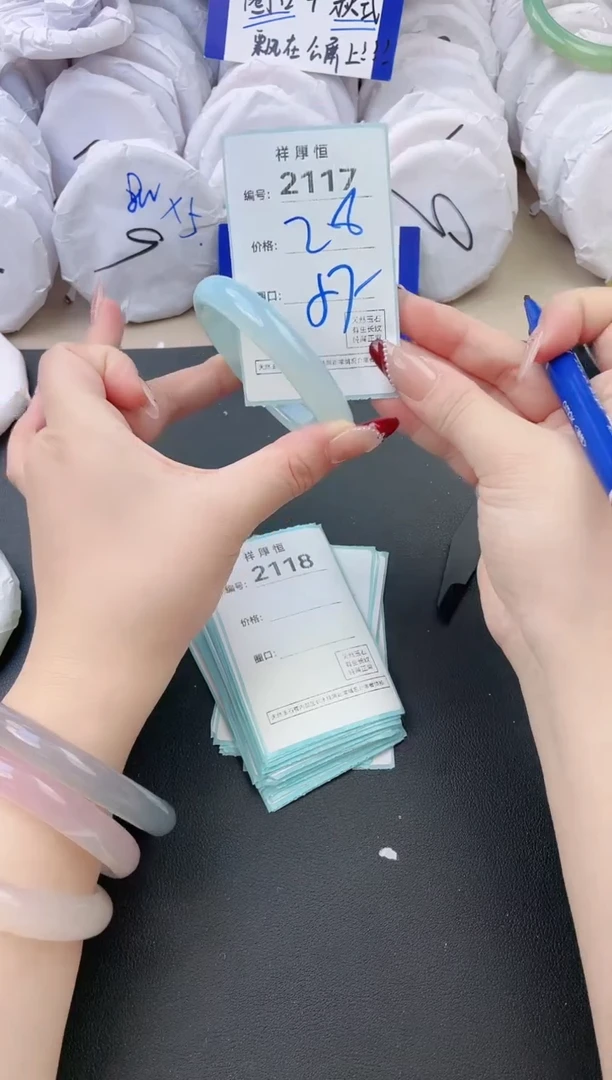 【闪购商品】玛瑙/玉髓手镯未镶嵌2117