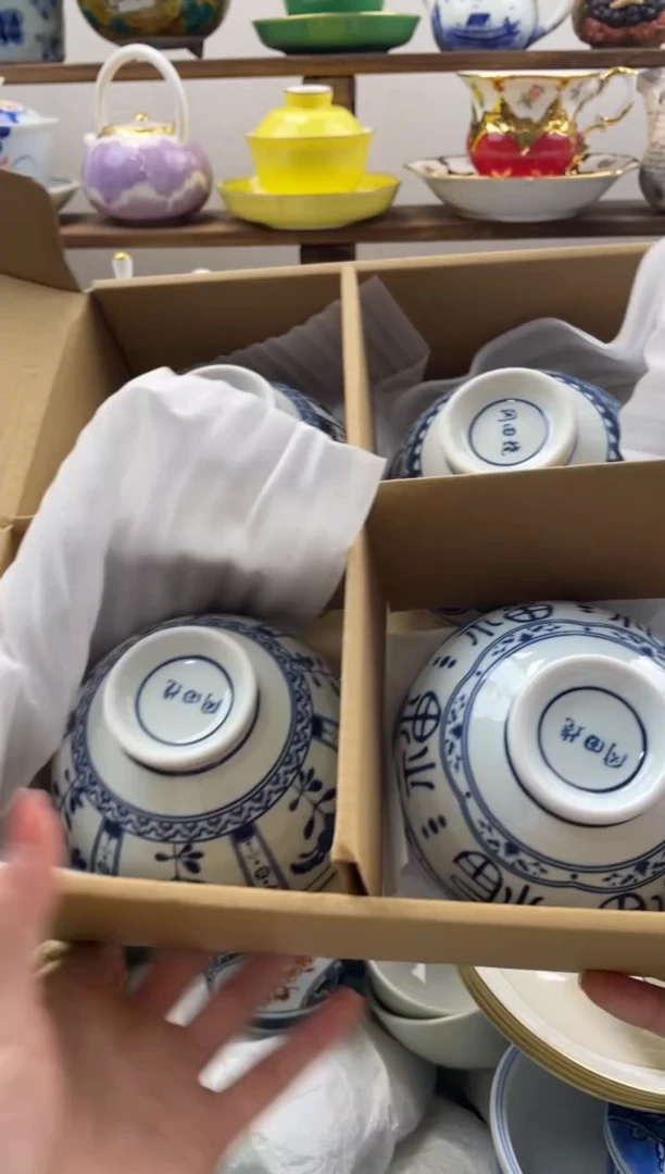瓷片满20包邮一单一付