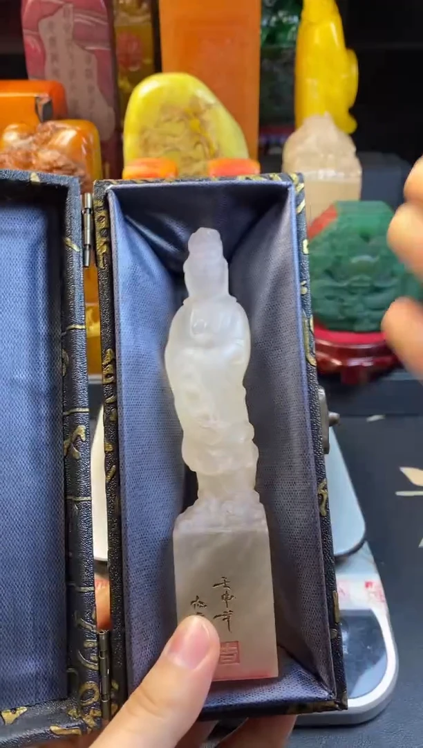 寿山石印石荔枝冻站立观音