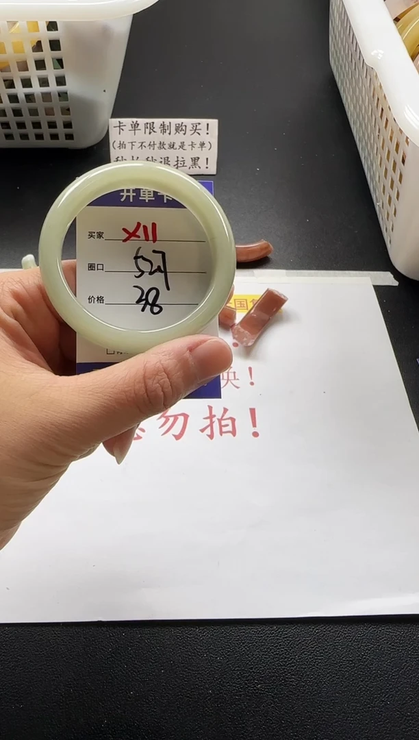未镶嵌手镯石英质玉11